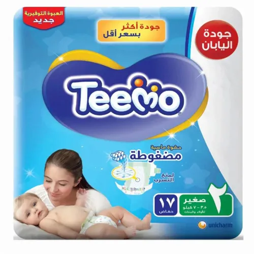 Teemo Compressed Diamond Diapers, Size 2, 17 pcs