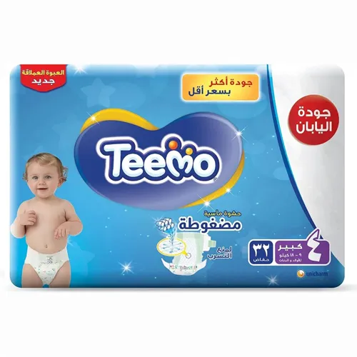 Teemo Compressed Diamond Diapers, Size 4, 32 pcs