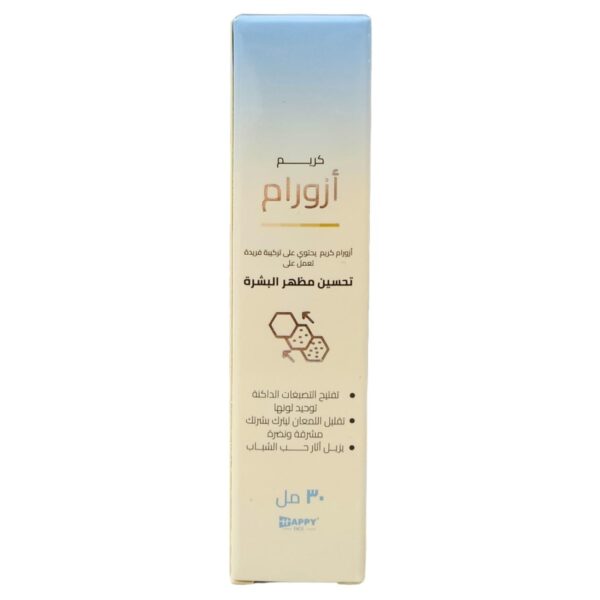 Azoram Cream for Dark Spots and Acne Marks, 30g