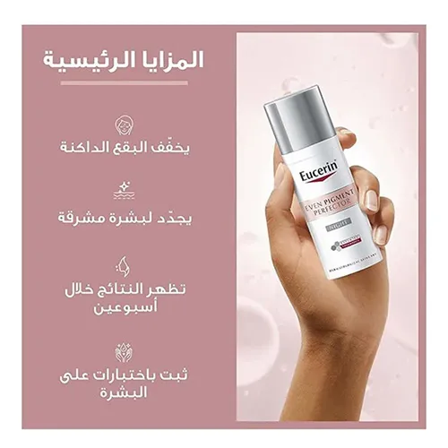 Eucerin Even Pigment Perfector Radiance Night Cream for Face, 50ml - الصورة 3