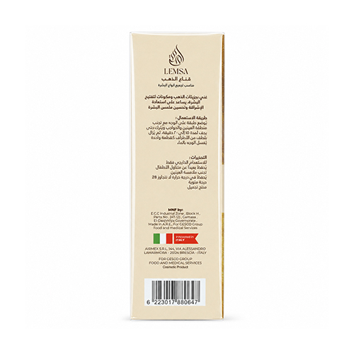 Lemsa Gold Removable Mask , 120 ml - Image 3