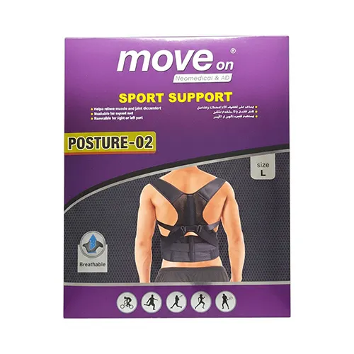 Move On Sports Back Posture Corrector Booster-02 – Large