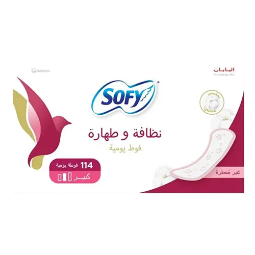Sofy Clean And Pure Cotton Feminine Pantyliners Unscented, Large, 114 pcs