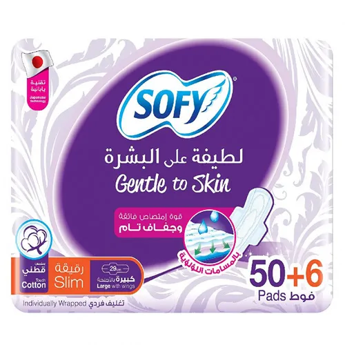 Sofy Gentle To Skin Feminine Cotton Pads, Slim, Large, 50 pcs (+6 free)