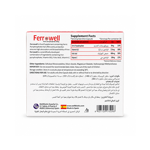Ferrowell Dietary Supplement with Liposomal Iron To treat anemia, 30 Capsules - Image 2