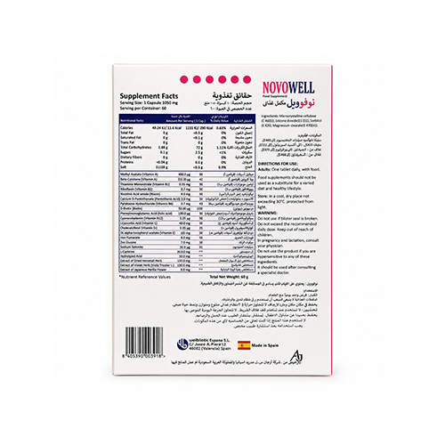 Novowell Dietary Supplement that supports healthy hair, skin, and nails. 60 capsules. - Image 2