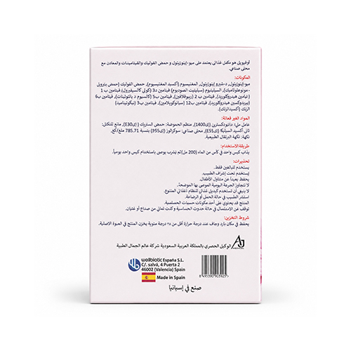 Ovuwell Dietary supplement , 30 sach - Image 4