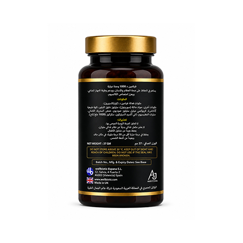 Well-D Vitamin D 1000 IU, 120 Chewable Tablets - Image 2